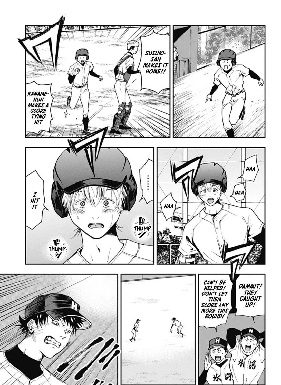 Read Boukyaku Battery chapter 28 image 15 on Lezhin