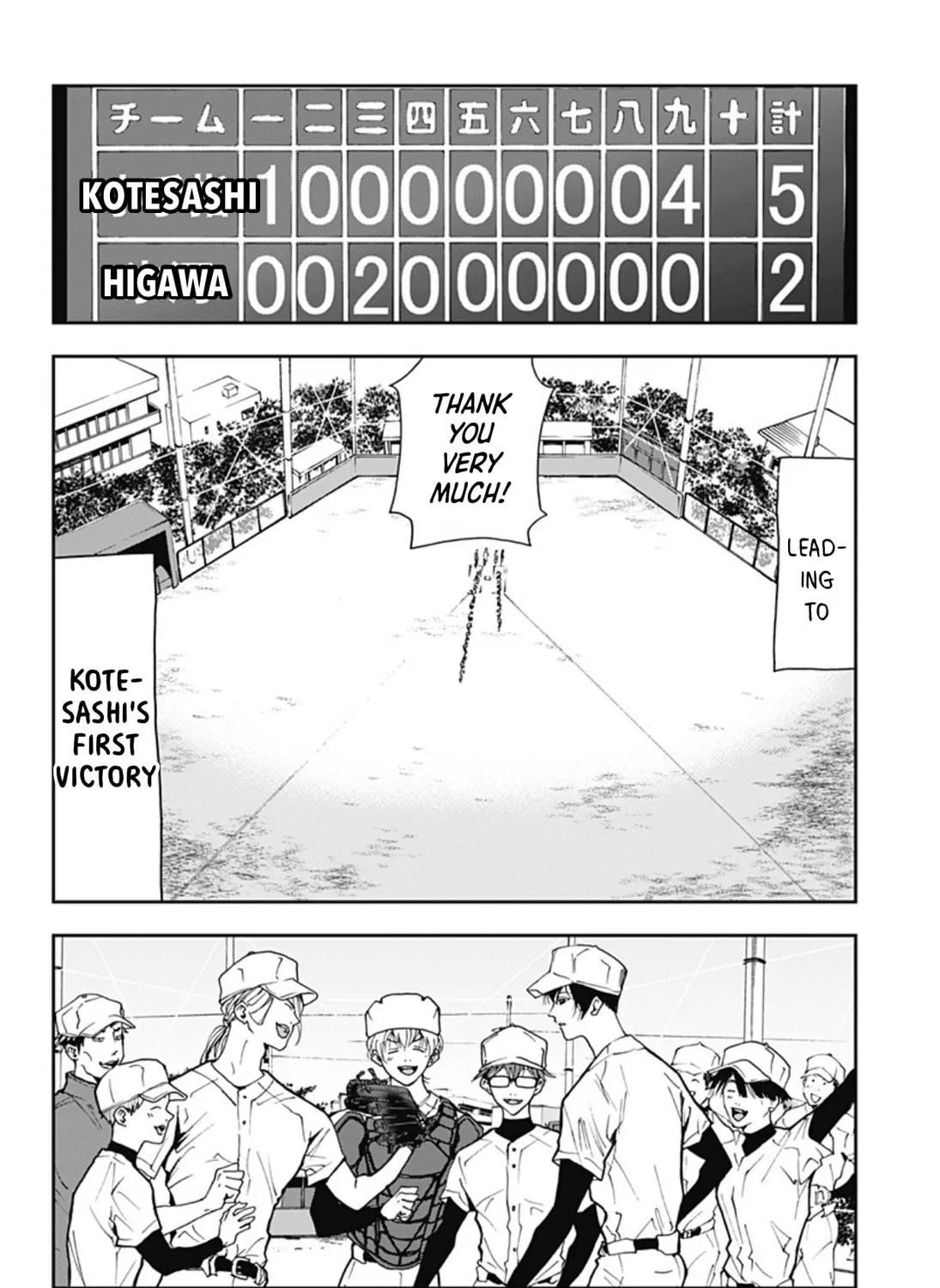 Read Boukyaku Battery chapter 28 image 31 on Lezhin