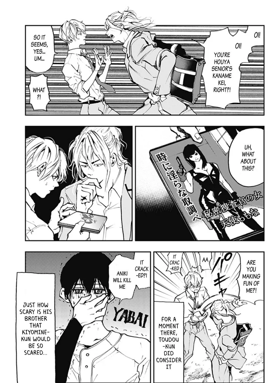 Read Boukyaku Battery chapter 3 image 4 on Lezhin