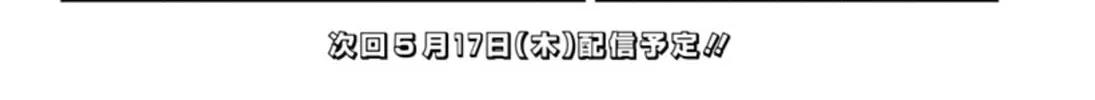 Read Boukyaku Battery chapter 3 image 63 on Lezhin