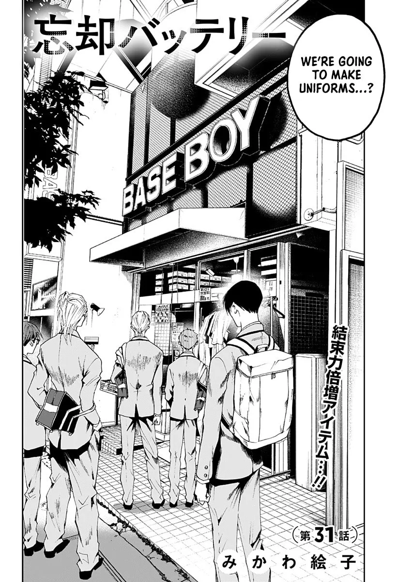 Read Boukyaku Battery chapter 31 image 1 on Lezhin
