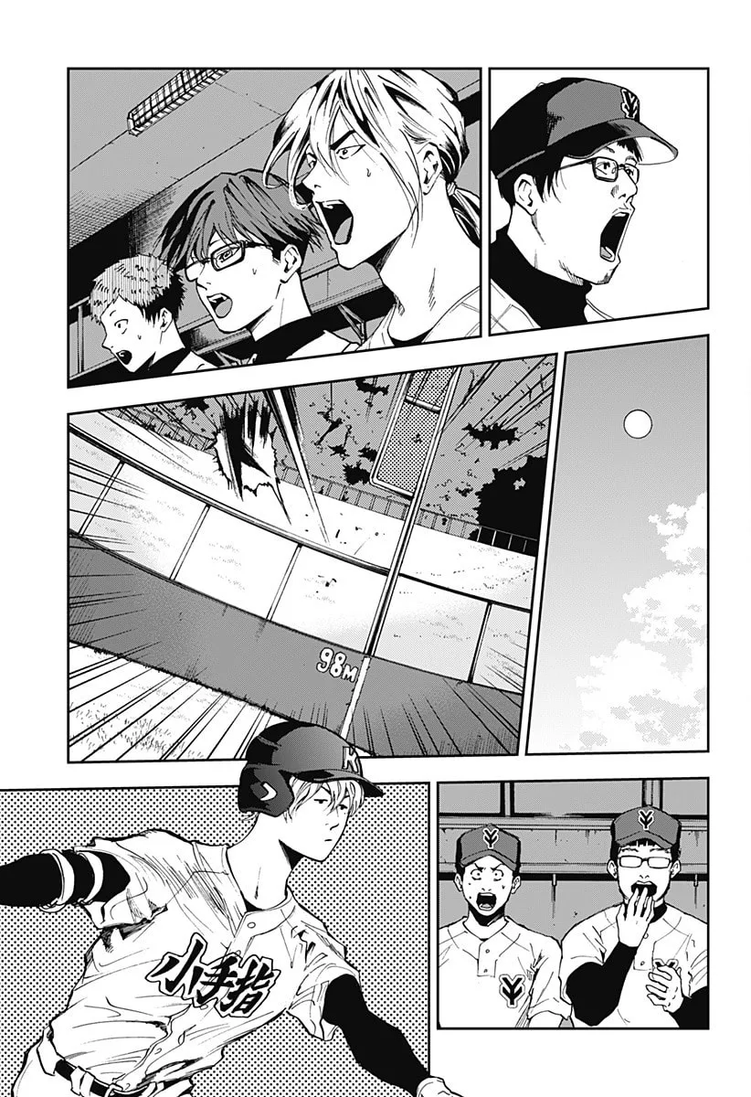Read Boukyaku Battery chapter 37 image 16 on Lezhin