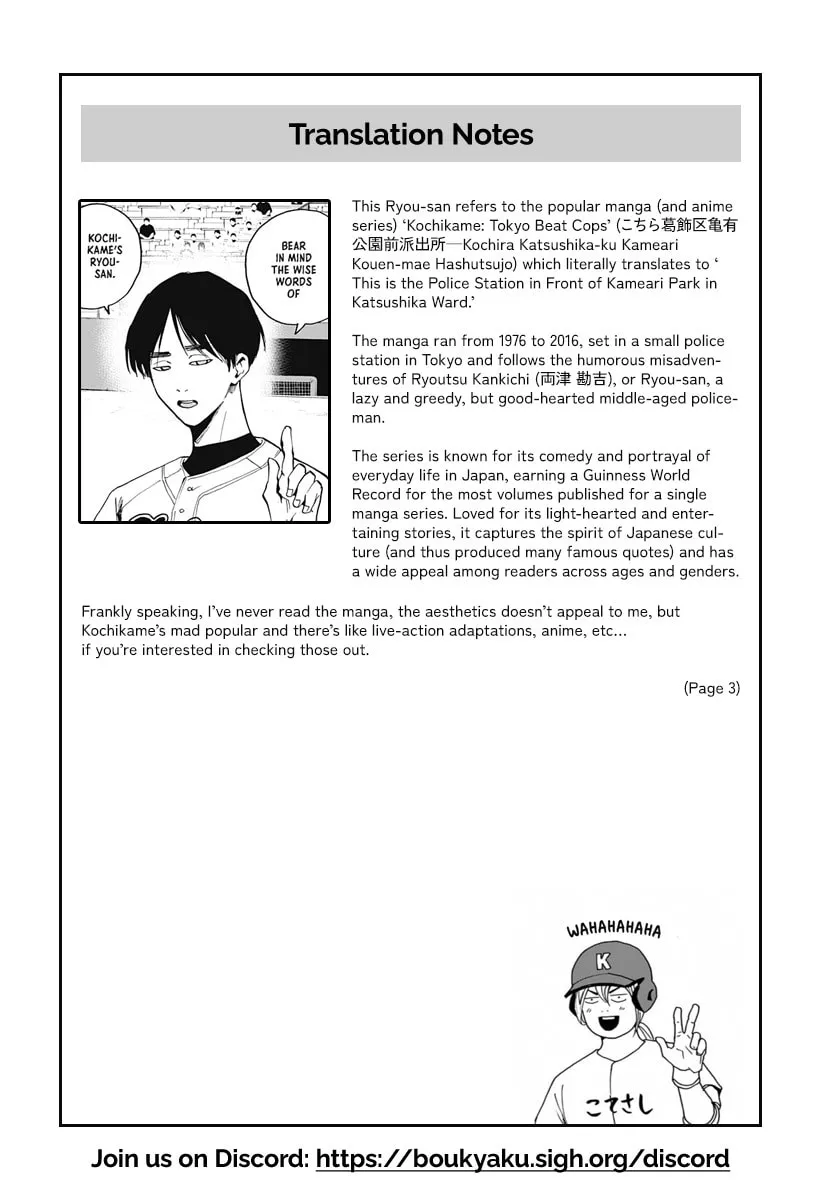 Read Boukyaku Battery chapter 42 image 21 on Lezhin