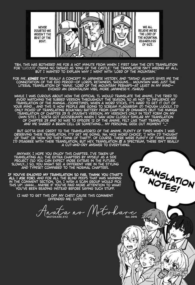 Read Boukyaku Battery chapter 47.5 image 39 on Lezhin
