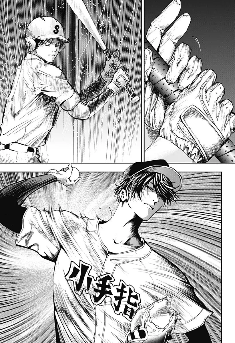 Read Boukyaku Battery chapter 47 image 12 on Lezhin