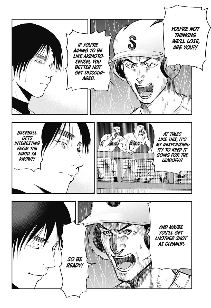 Read Boukyaku Battery chapter 47 image 21 on Lezhin