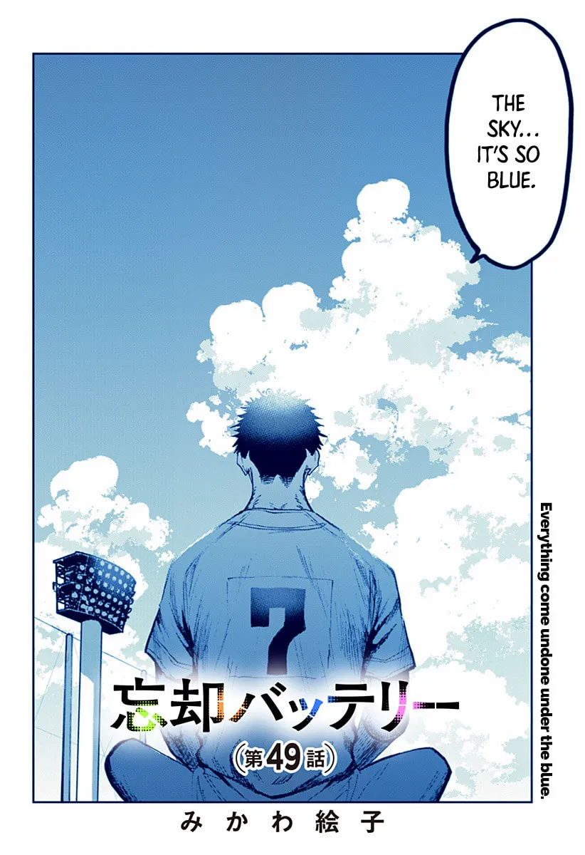 Read Boukyaku Battery chapter 49 image 1 on Lezhin