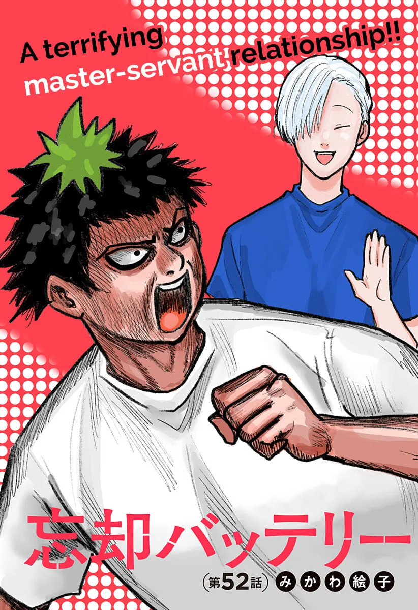 Read Boukyaku Battery chapter 52 image 1 on Lezhin