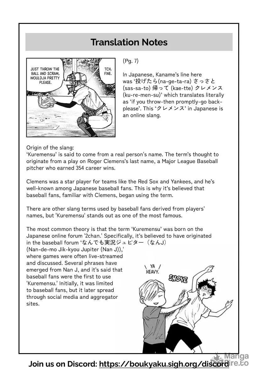 Read Boukyaku Battery chapter 52 image 19 on Lezhin