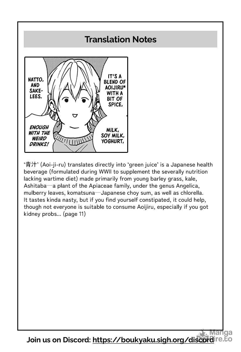 Read Boukyaku Battery chapter 55 image 17 on Lezhin