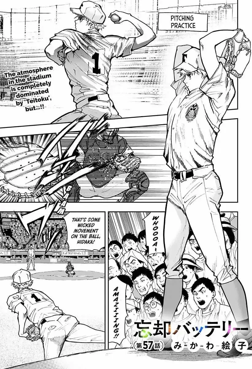Read Boukyaku Battery chapter 57.1 image 0 on Lezhin