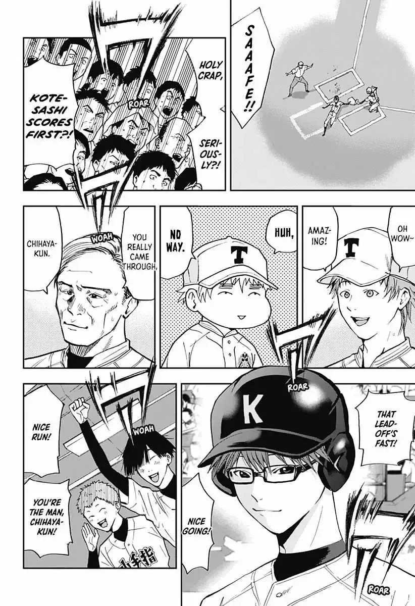 Read Boukyaku Battery chapter 57.1 image 18 on Lezhin