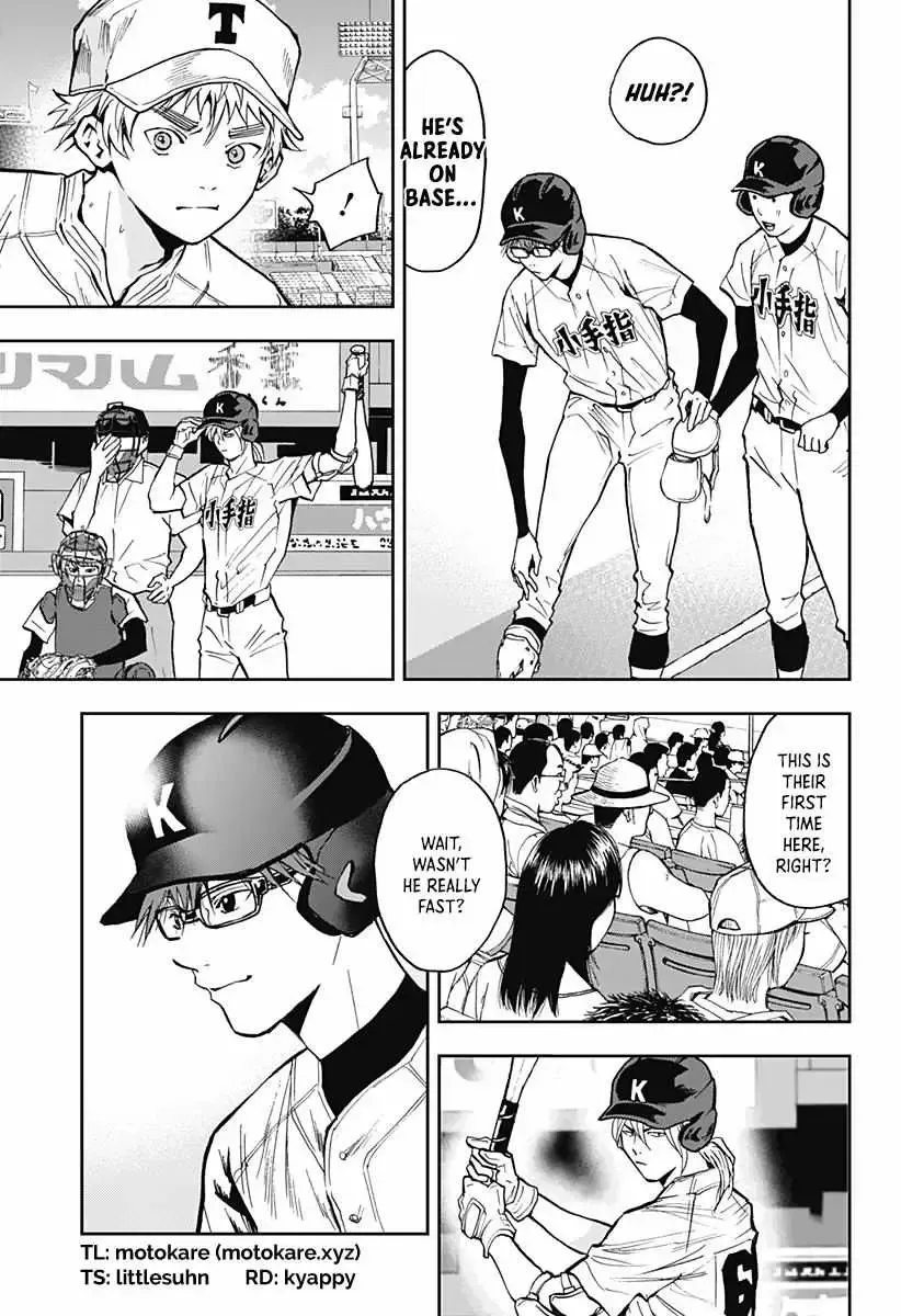 Read Boukyaku Battery chapter 57.1 image 4 on Lezhin