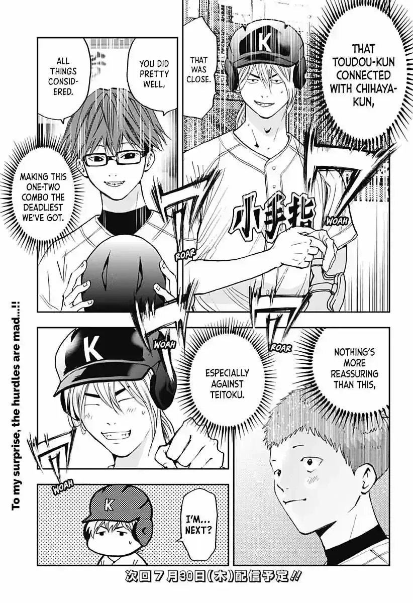 Read Boukyaku Battery chapter 57.3 image 19 on Lezhin