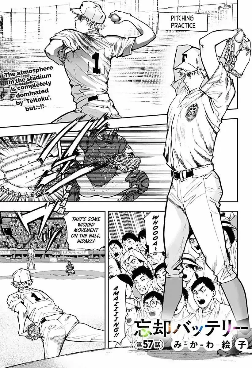 Read Boukyaku Battery chapter 57.4 image 0 on Lezhin
