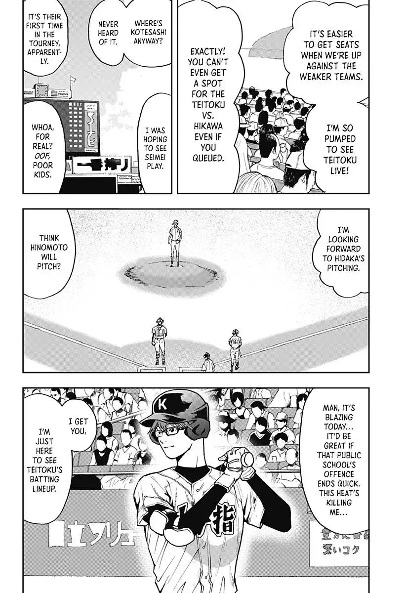 Read Boukyaku Battery chapter 57.4 image 1 on Lezhin