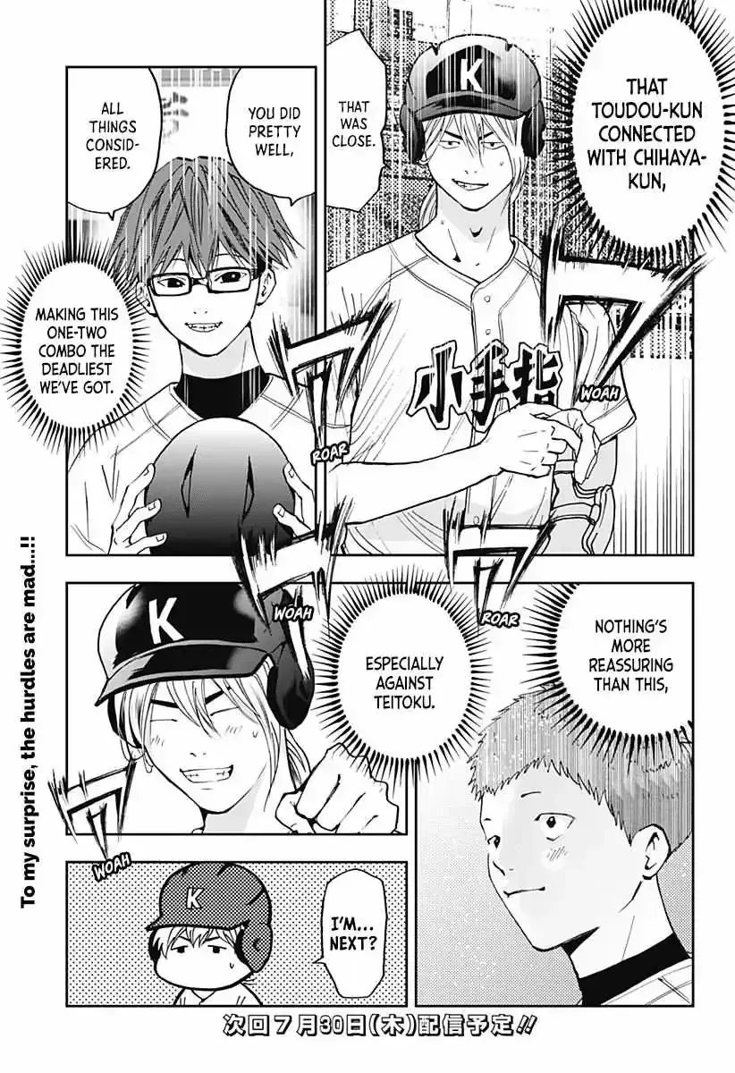 Read Boukyaku Battery chapter 57.4 image 19 on Lezhin