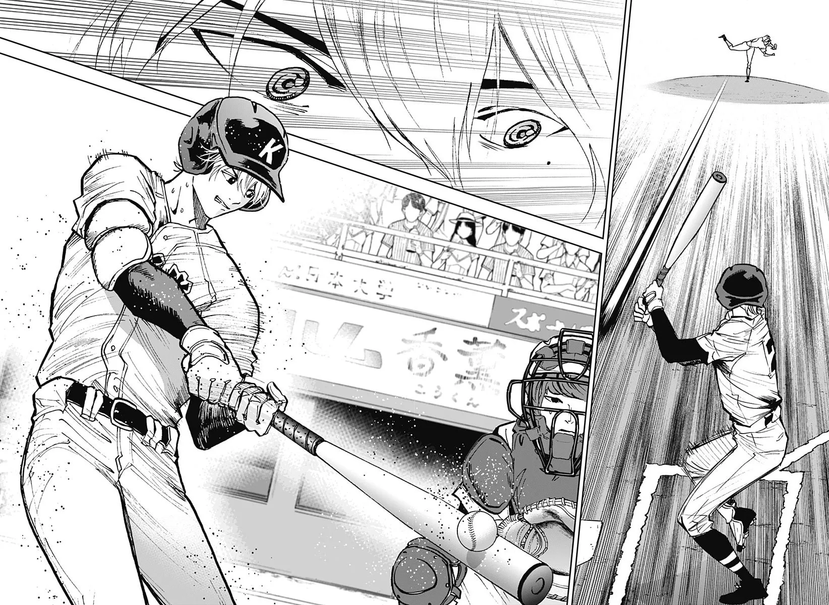 Read Boukyaku Battery chapter 71 image 13 on Lezhin