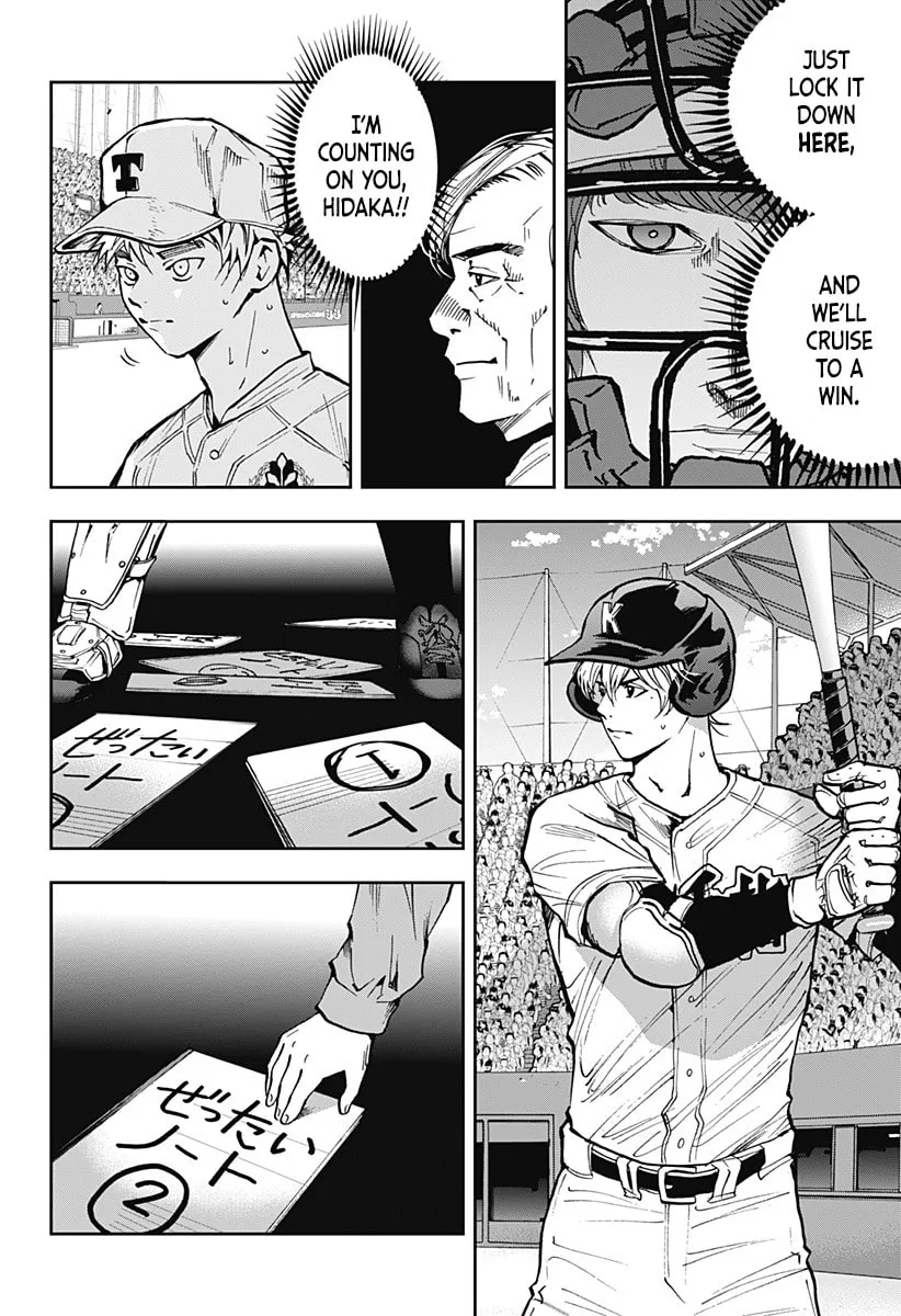 Read Boukyaku Battery chapter 71 image 3 on Lezhin
