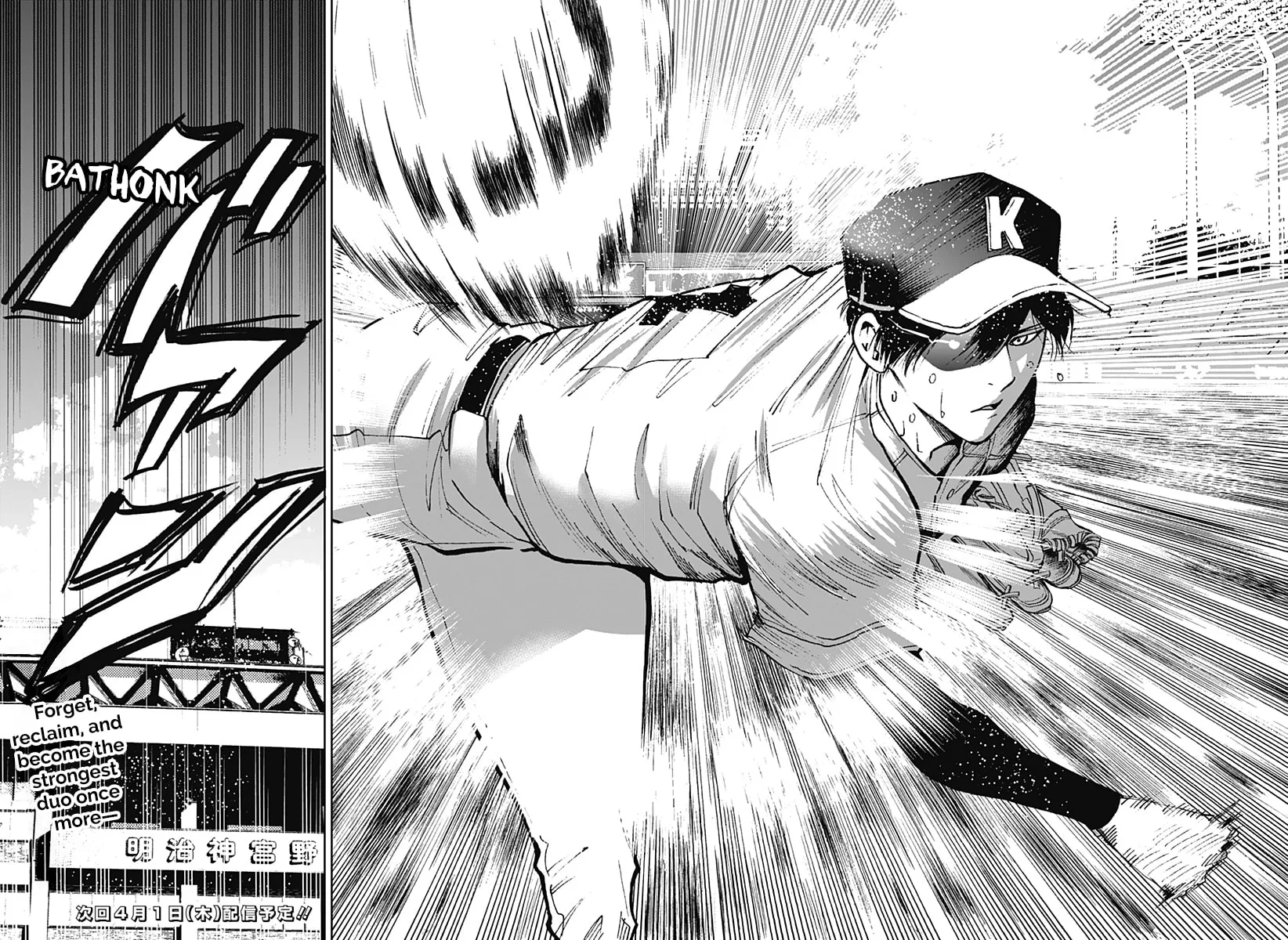 Read Boukyaku Battery chapter 74 image 25 on Lezhin