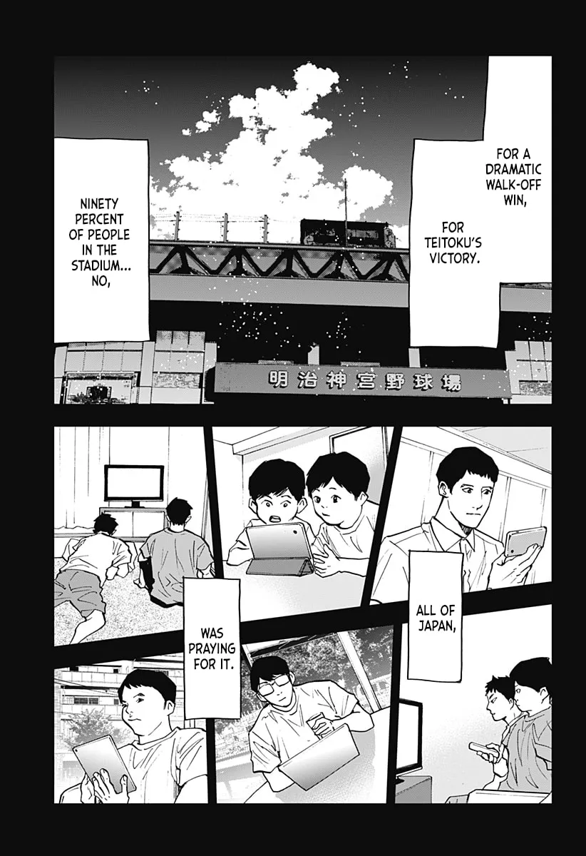 Read Boukyaku Battery chapter 74 image 6 on Lezhin