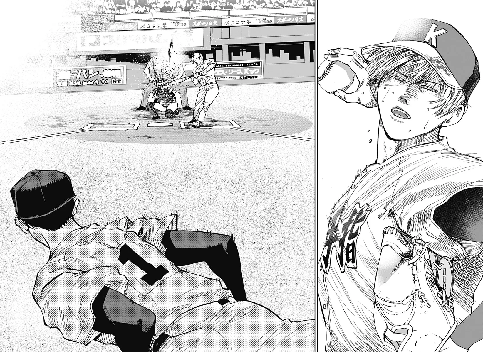 Read Boukyaku Battery chapter 76 image 19 on Lezhin
