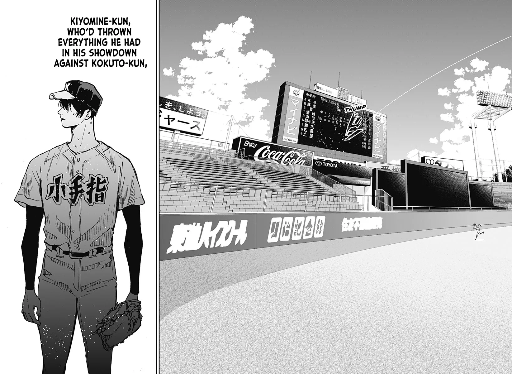 Read Boukyaku Battery chapter 76 image 22 on Lezhin