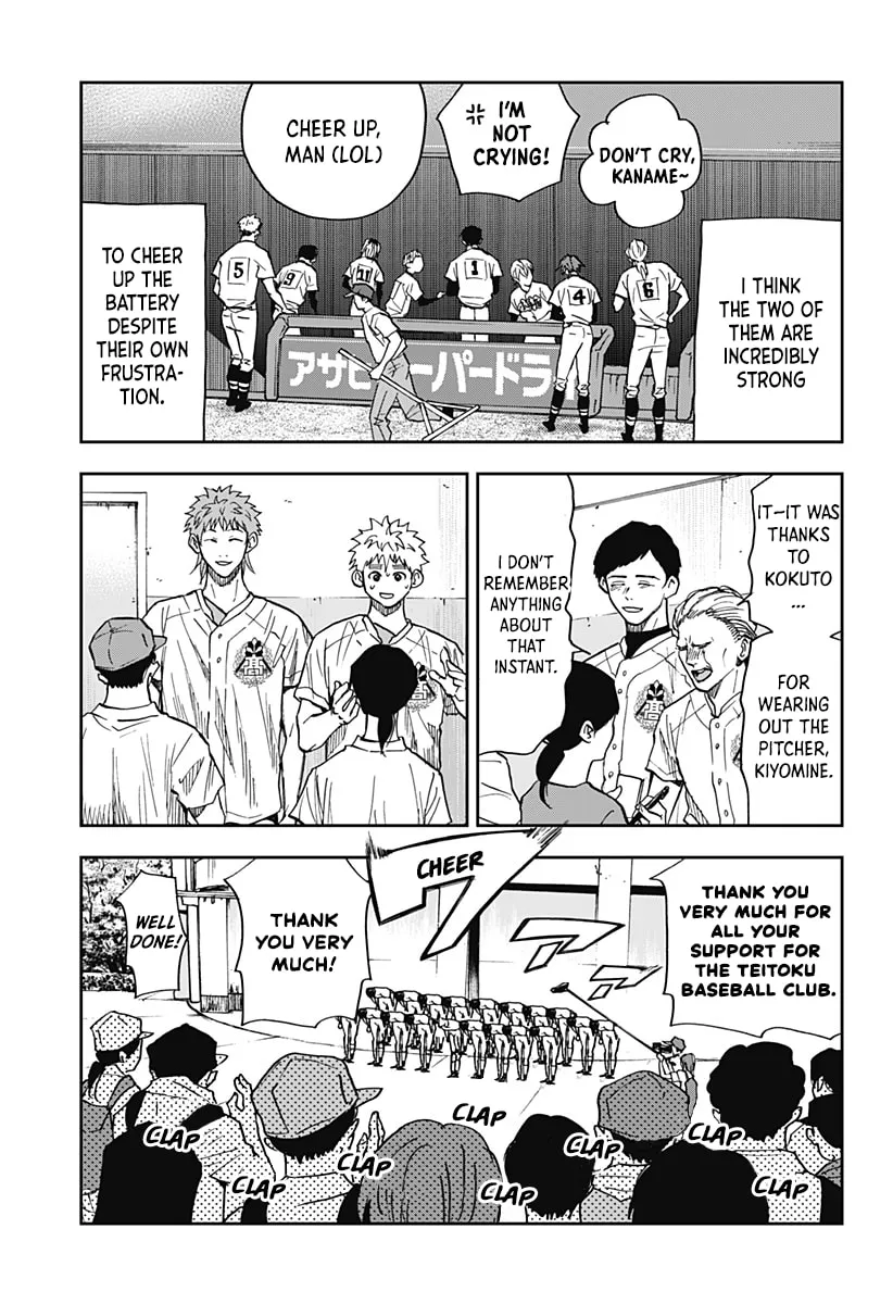 Read Boukyaku Battery chapter 77 image 13 on Lezhin