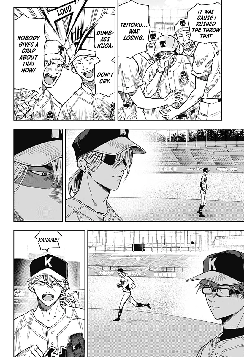 Read Boukyaku Battery chapter 77 image 3 on Lezhin