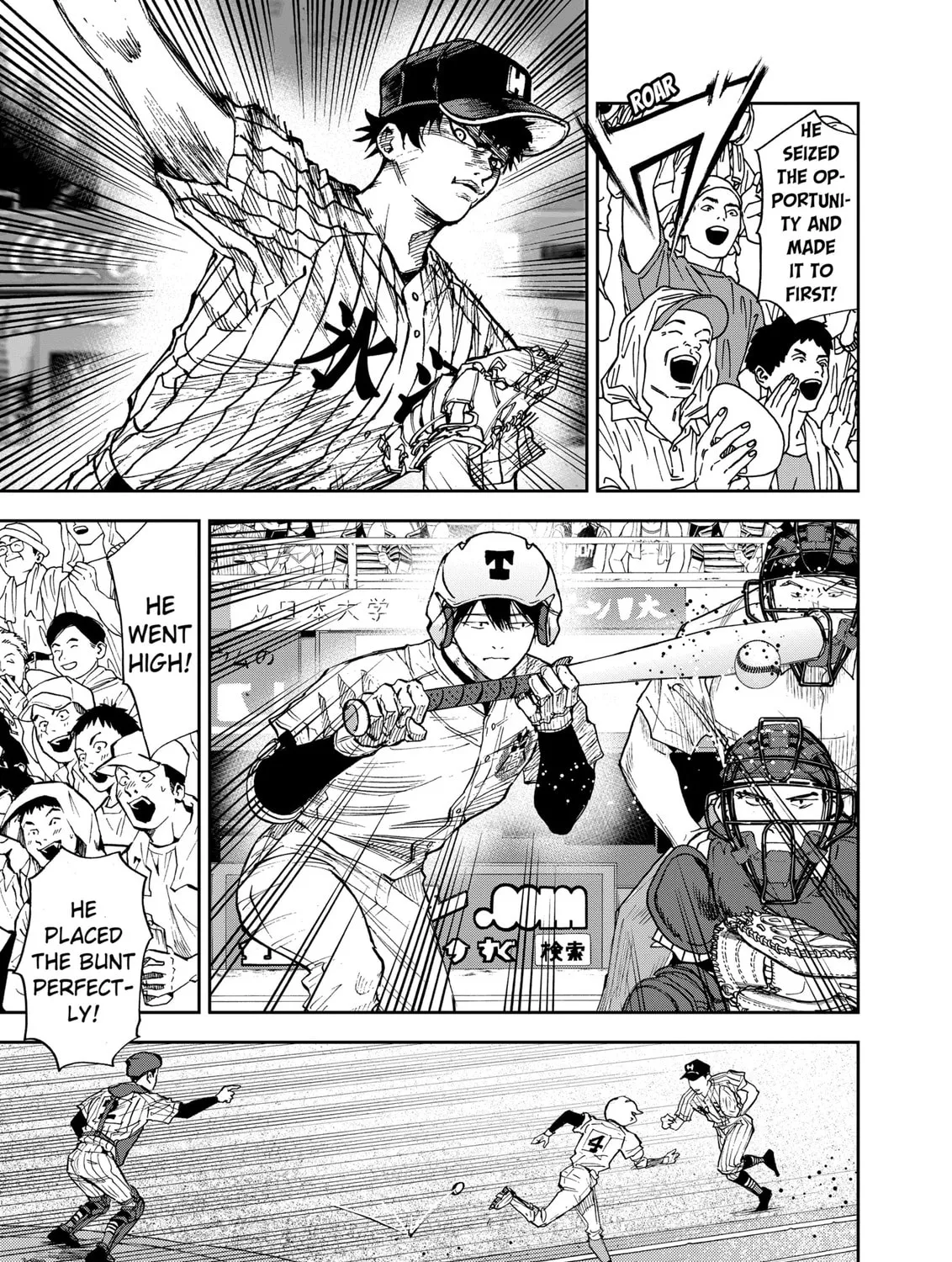 Read Boukyaku Battery chapter 80 image 12 on Lezhin