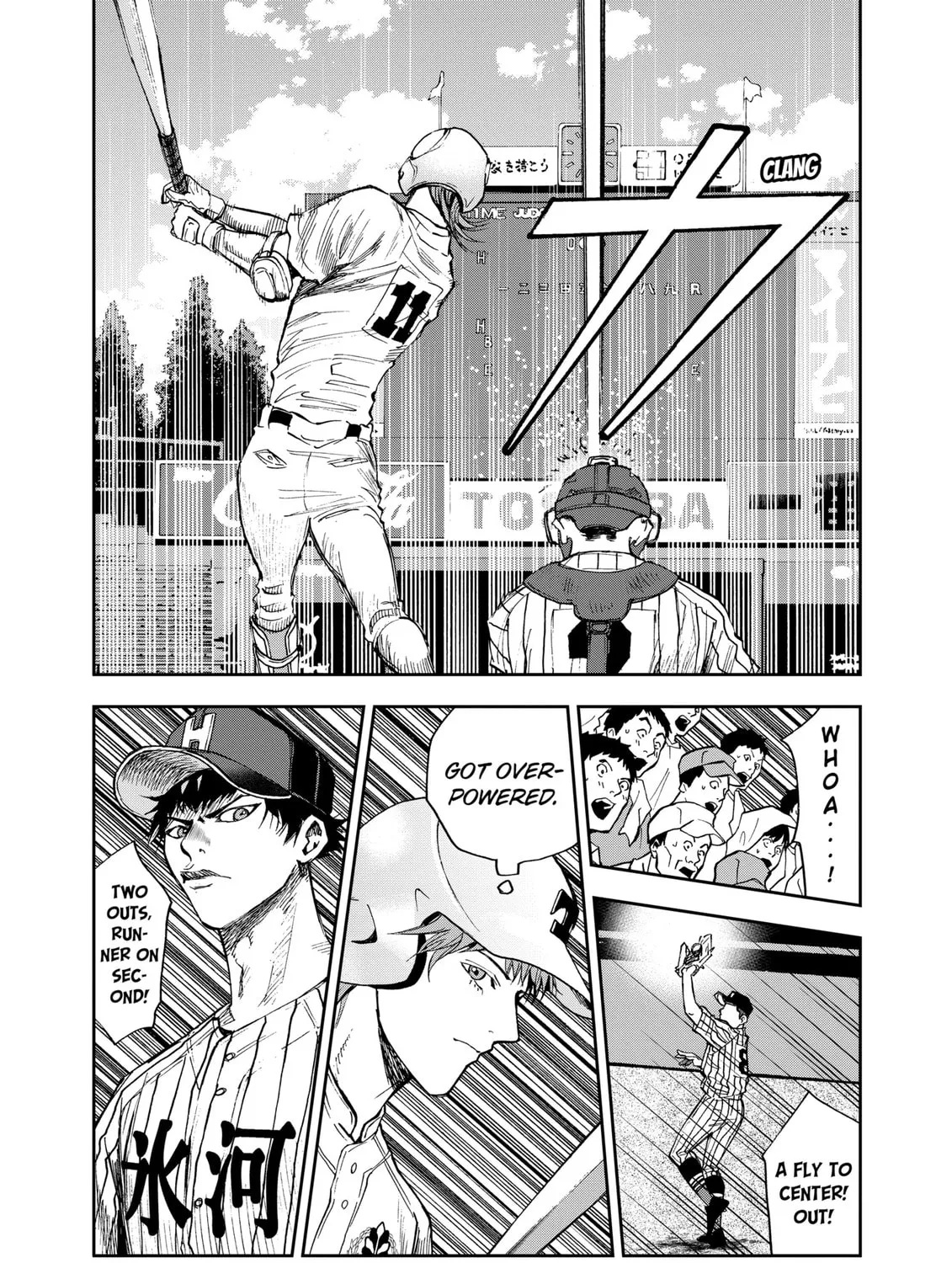Read Boukyaku Battery chapter 80 image 18 on Lezhin