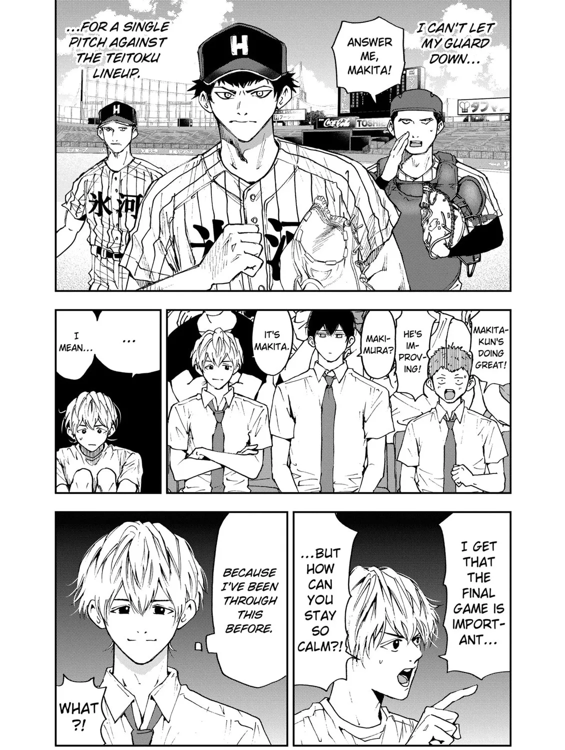 Read Boukyaku Battery chapter 81 image 14 on Lezhin