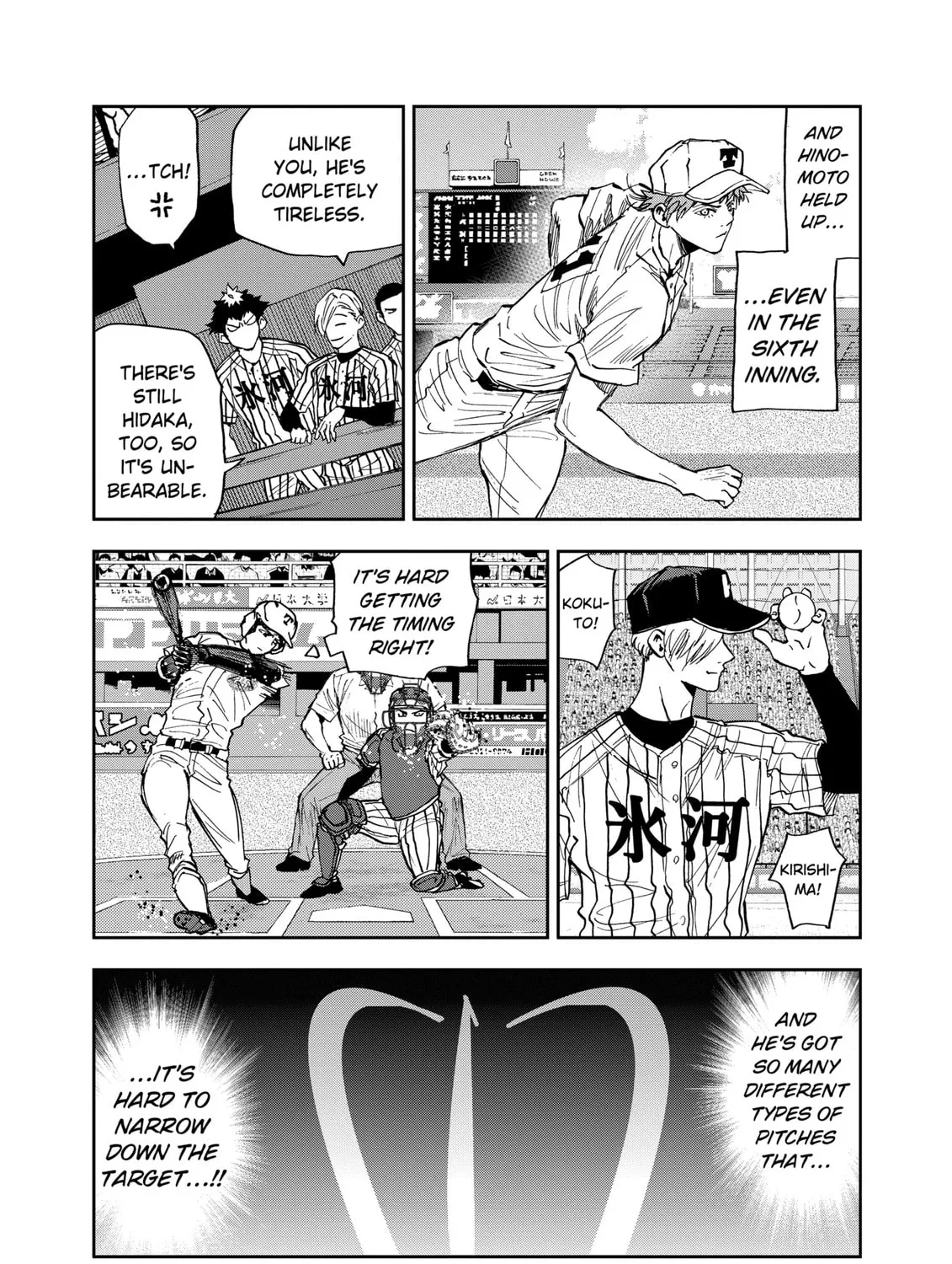 Read Boukyaku Battery chapter 82 image 30 on Lezhin