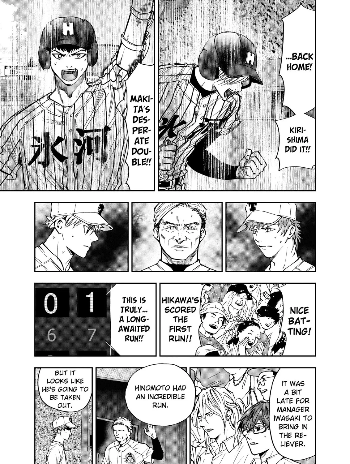 Read Boukyaku Battery chapter 83 image 12 on Lezhin