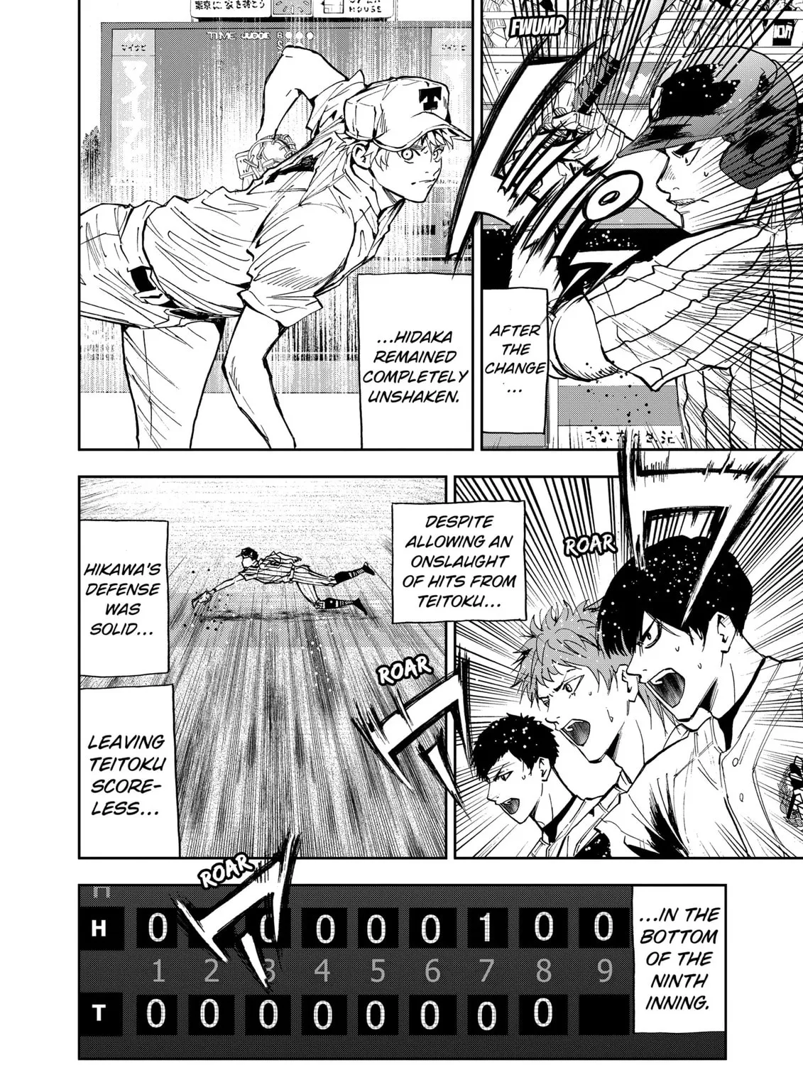 Read Boukyaku Battery chapter 83 image 14 on Lezhin
