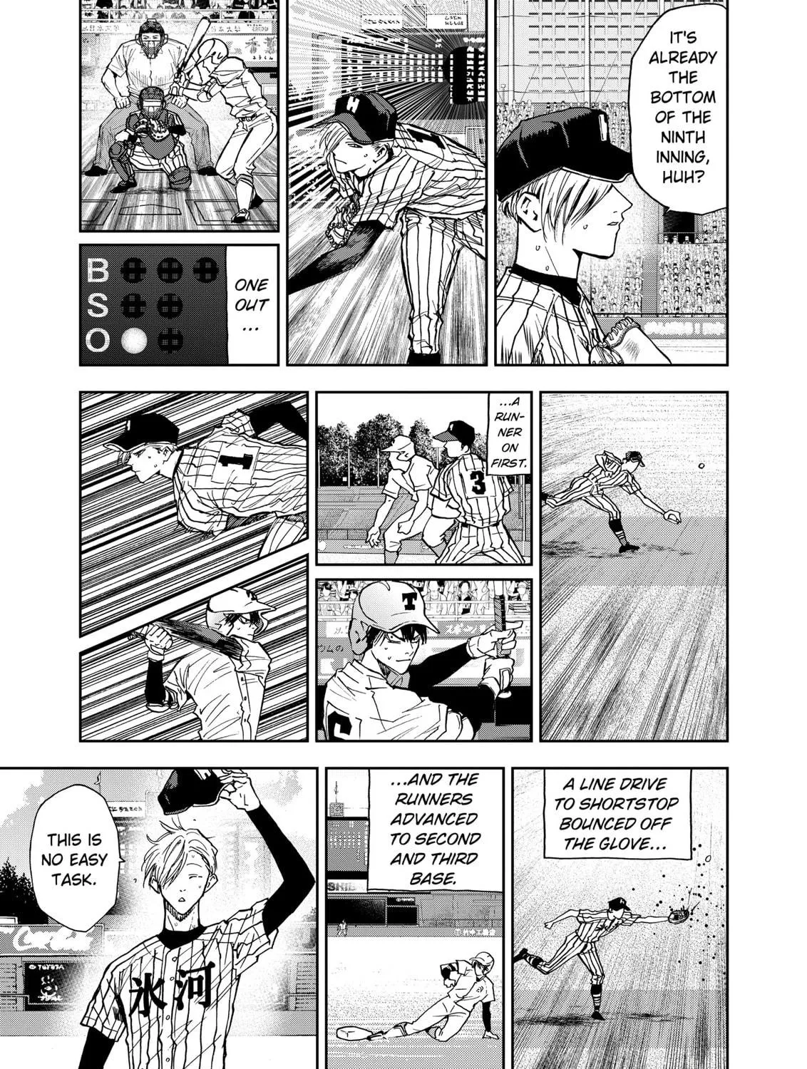 Read Boukyaku Battery chapter 83 image 16 on Lezhin