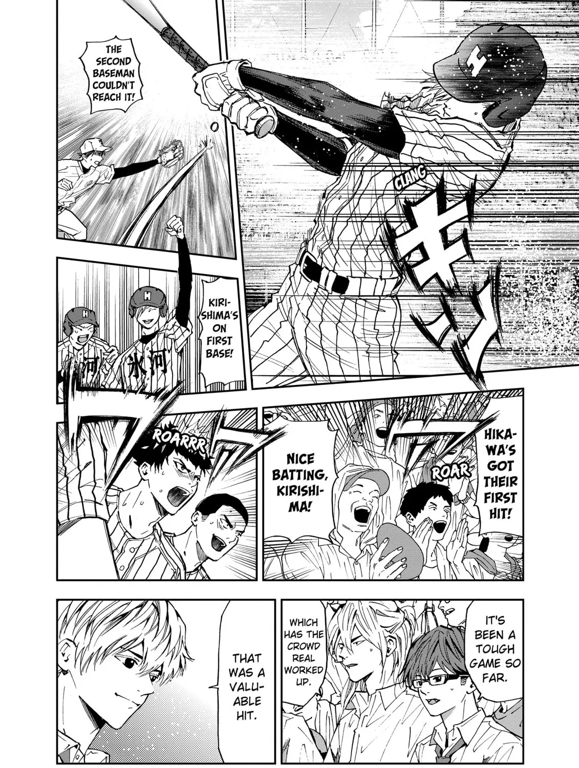 Read Boukyaku Battery chapter 83 image 2 on Lezhin