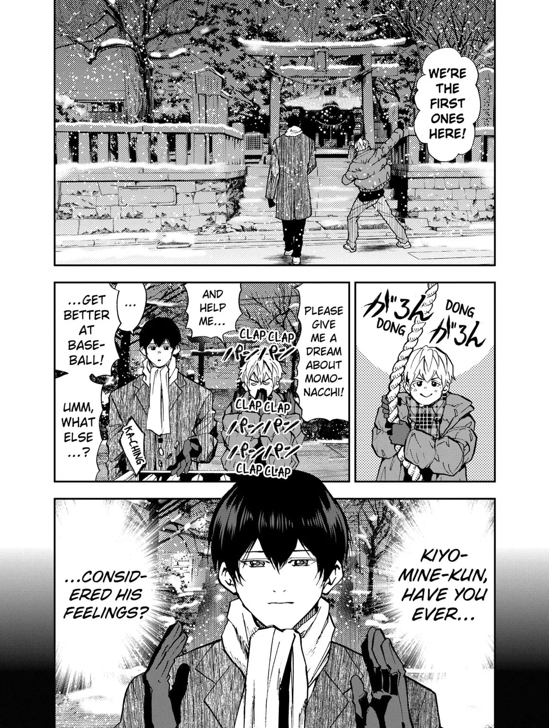 Read Boukyaku Battery chapter 94 image 32 on Lezhin