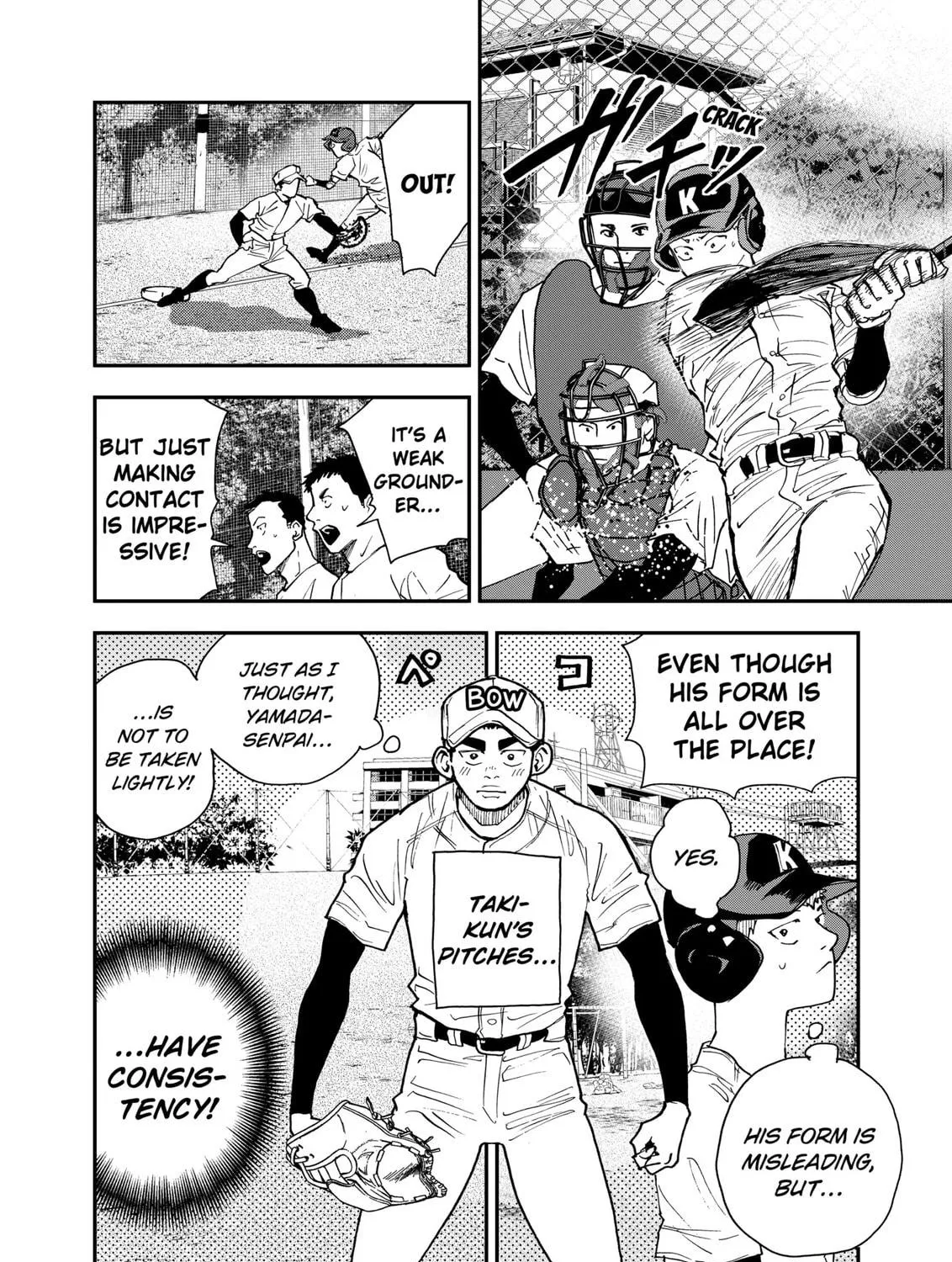 Read Boukyaku Battery chapter 98 image 16 on Lezhin