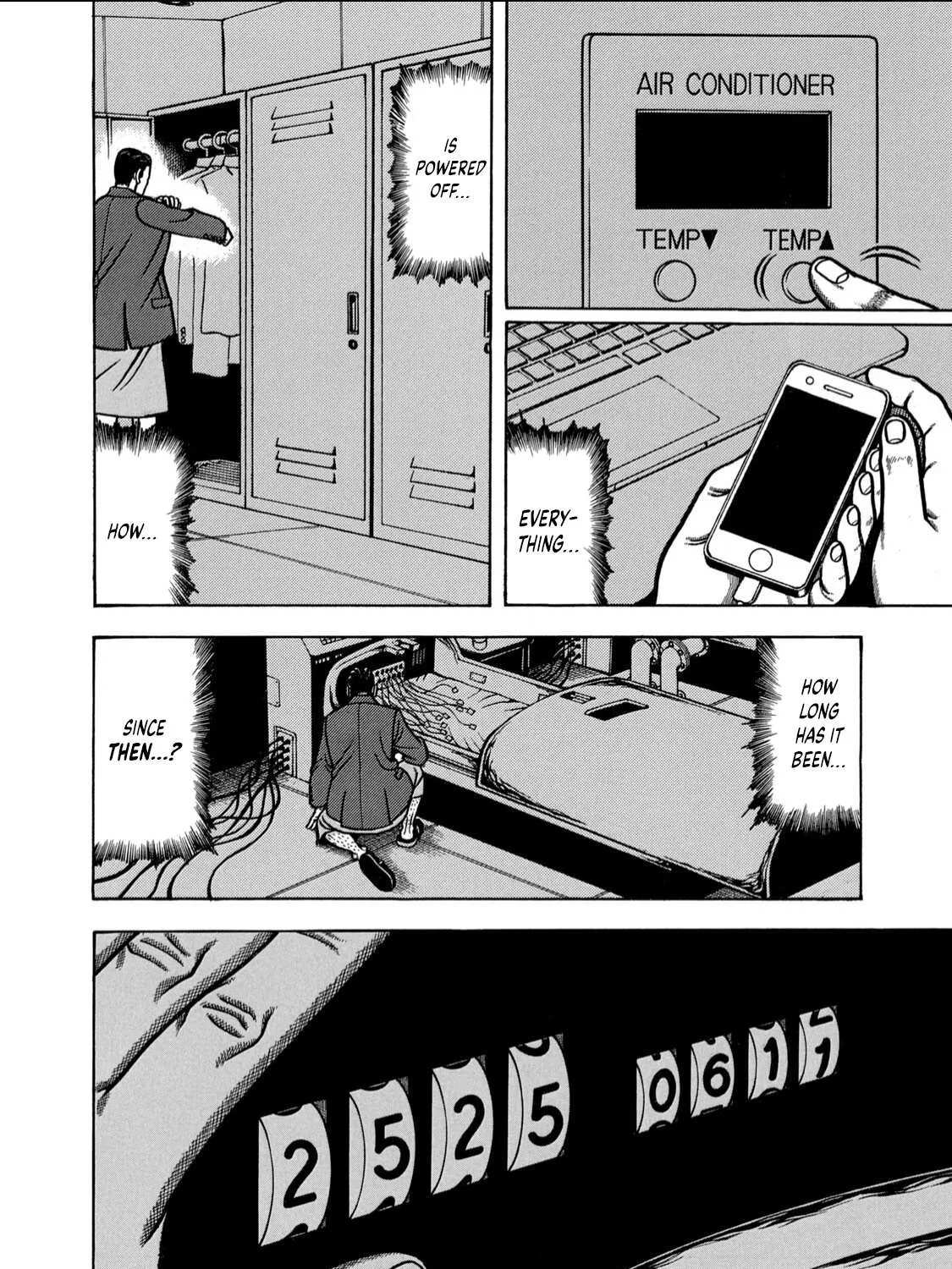 Read Boukyou Tarou chapter 1 image 17 on Lezhin