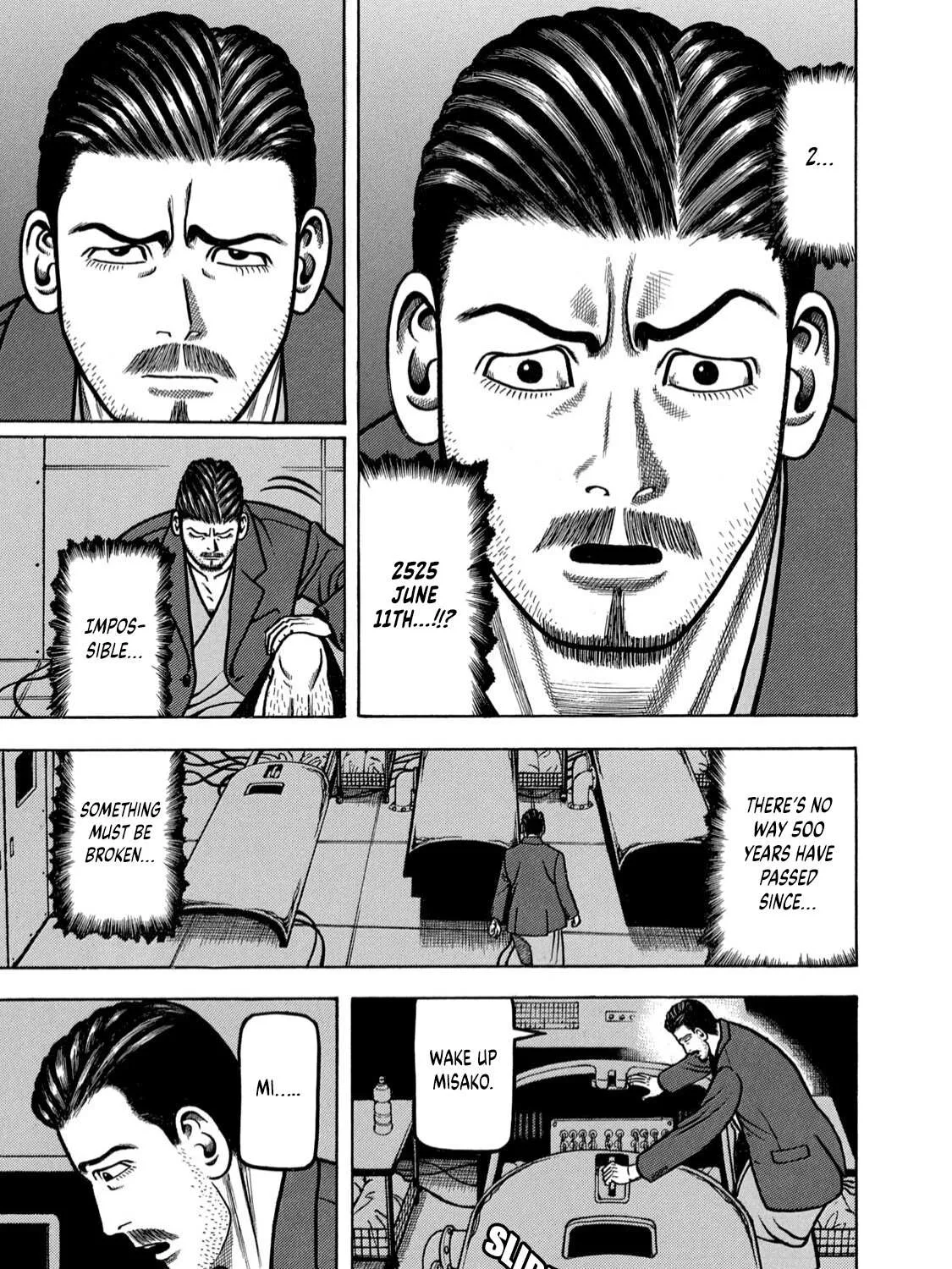 Read Boukyou Tarou chapter 1 image 19 on Lezhin