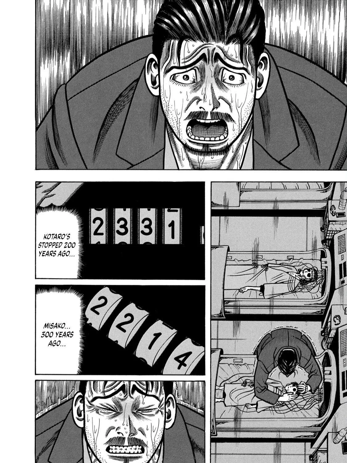 Read Boukyou Tarou chapter 1 image 25 on Lezhin