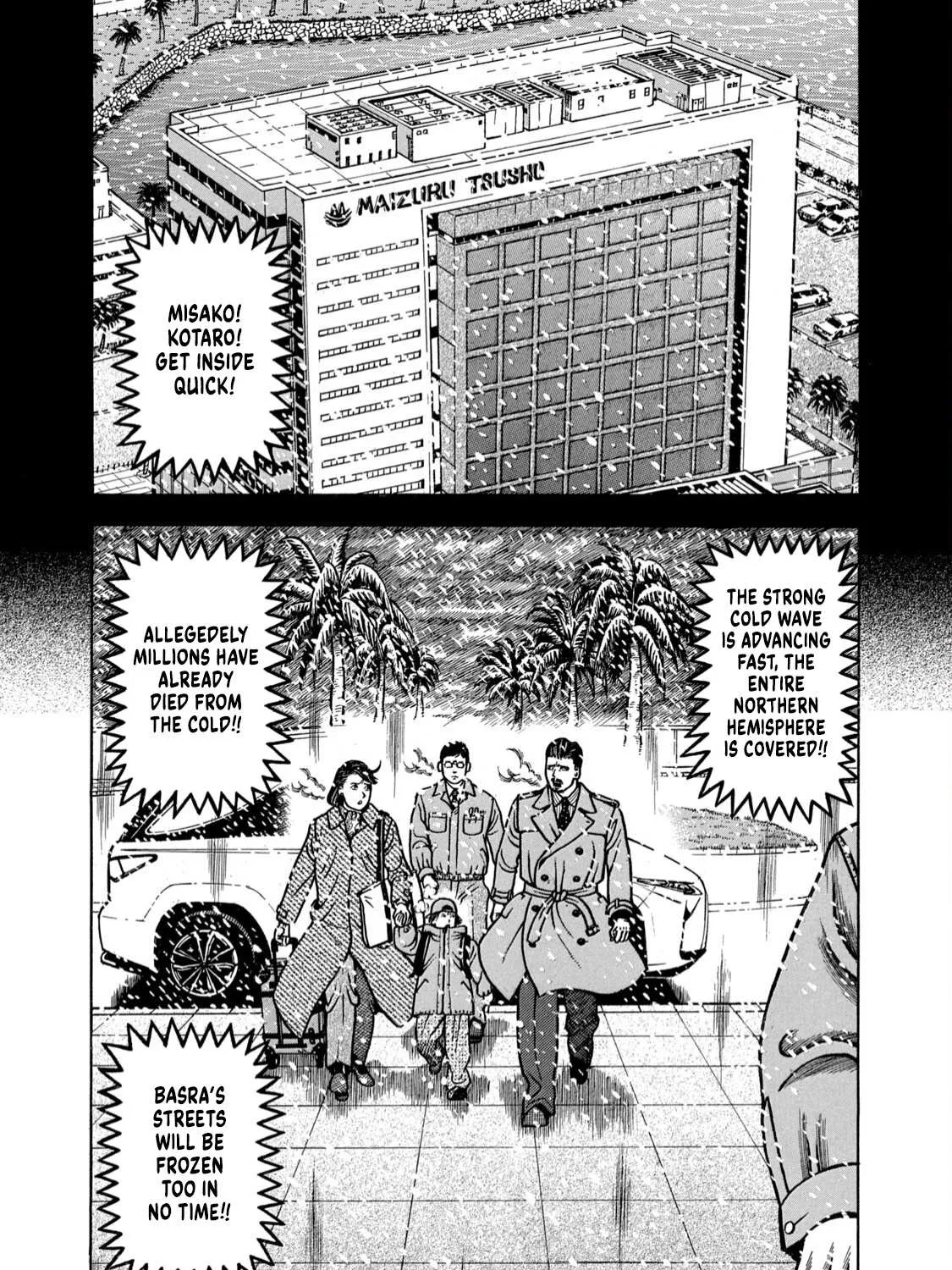 Read Boukyou Tarou chapter 1 image 31 on Lezhin