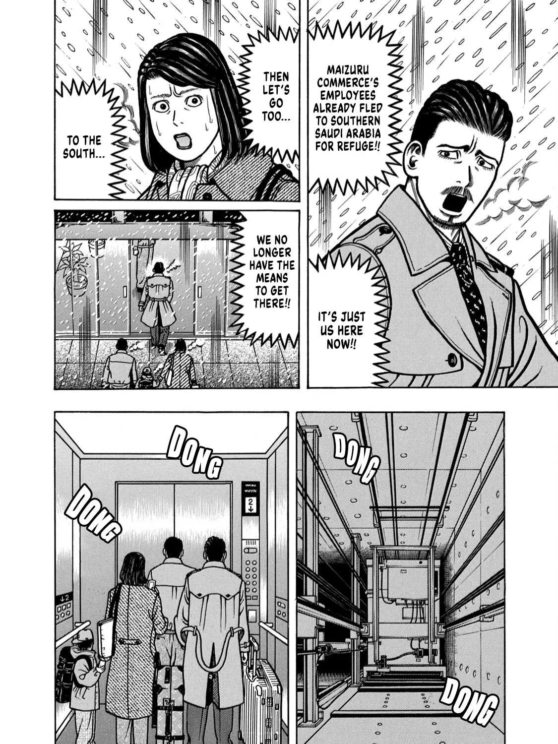 Read Boukyou Tarou chapter 1 image 33 on Lezhin
