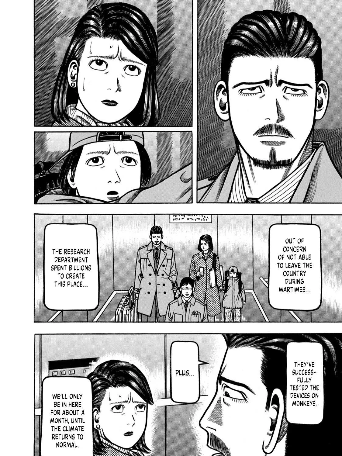 Read Boukyou Tarou chapter 1 image 37 on Lezhin