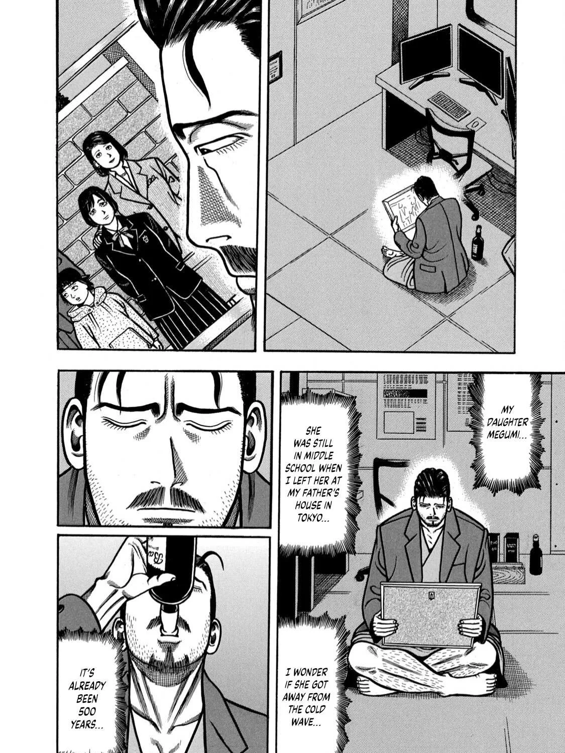 Read Boukyou Tarou chapter 1 image 49 on Lezhin