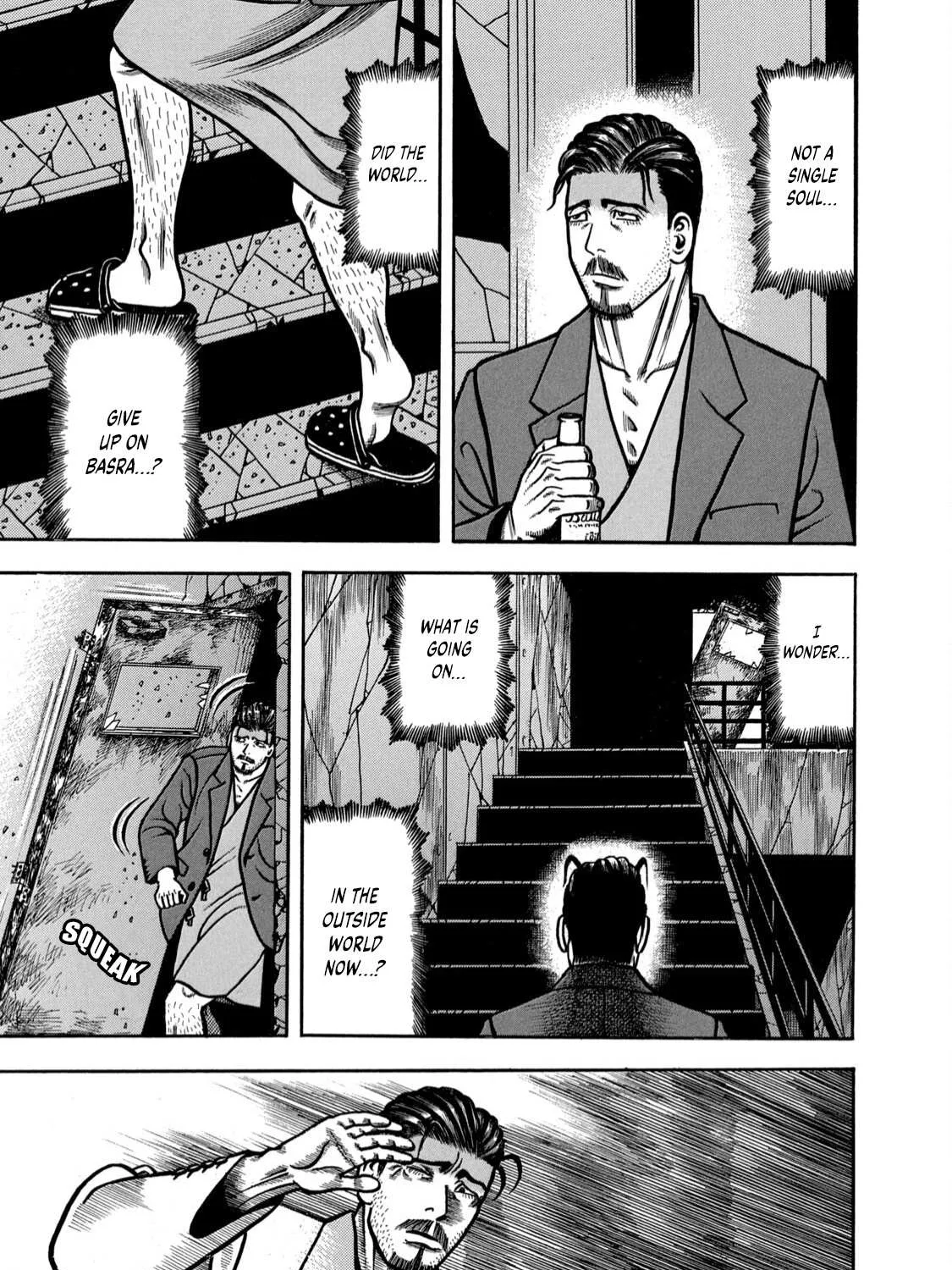 Read Boukyou Tarou chapter 1 image 55 on Lezhin