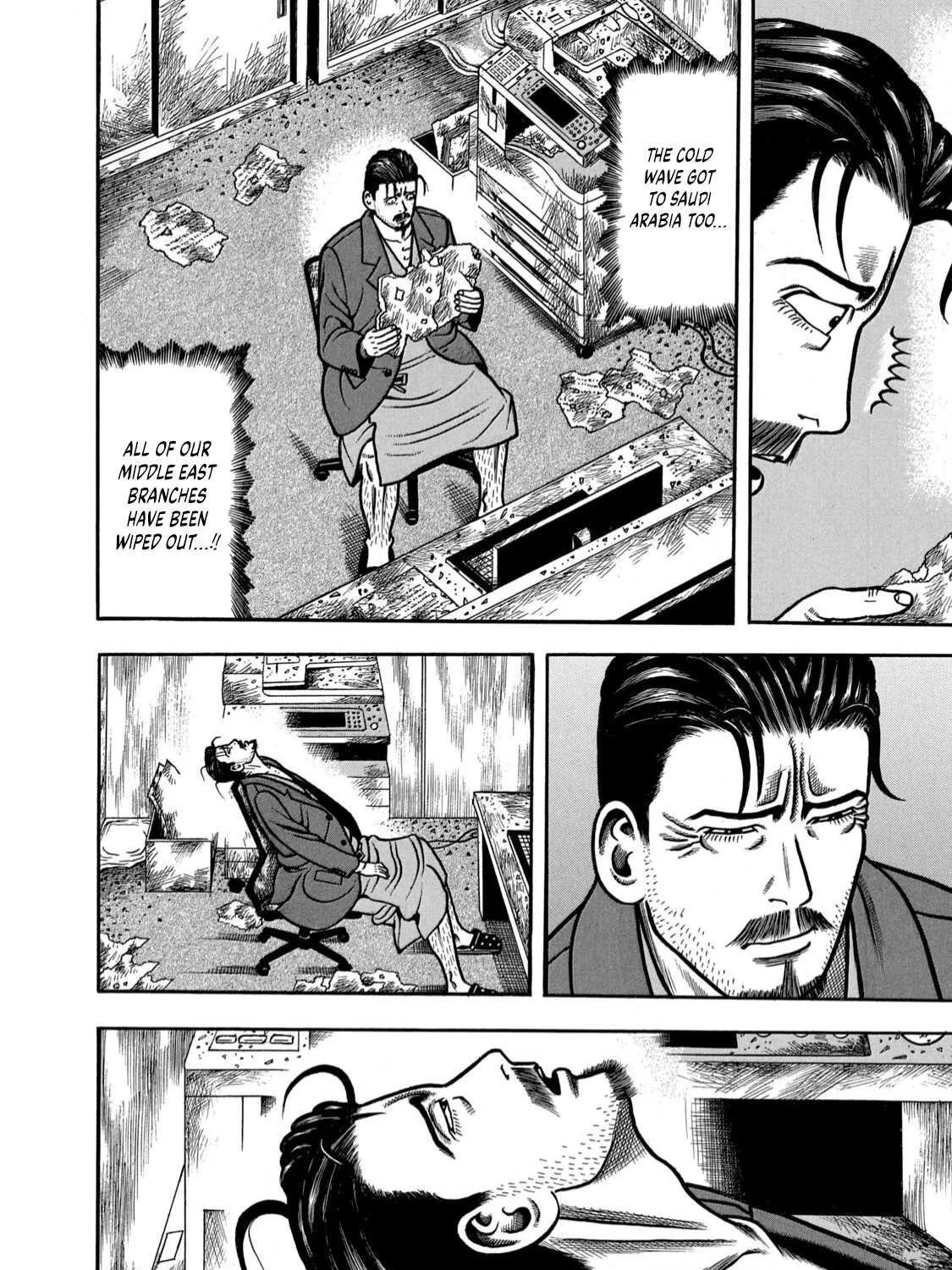 Read Boukyou Tarou chapter 1 image 63 on Lezhin