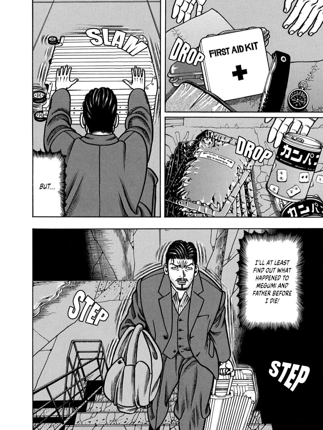 Read Boukyou Tarou chapter 1 image 67 on Lezhin