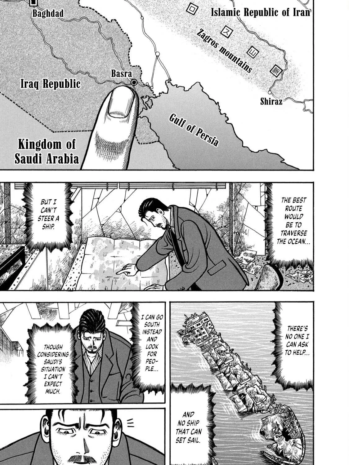 Read Boukyou Tarou chapter 1 image 69 on Lezhin